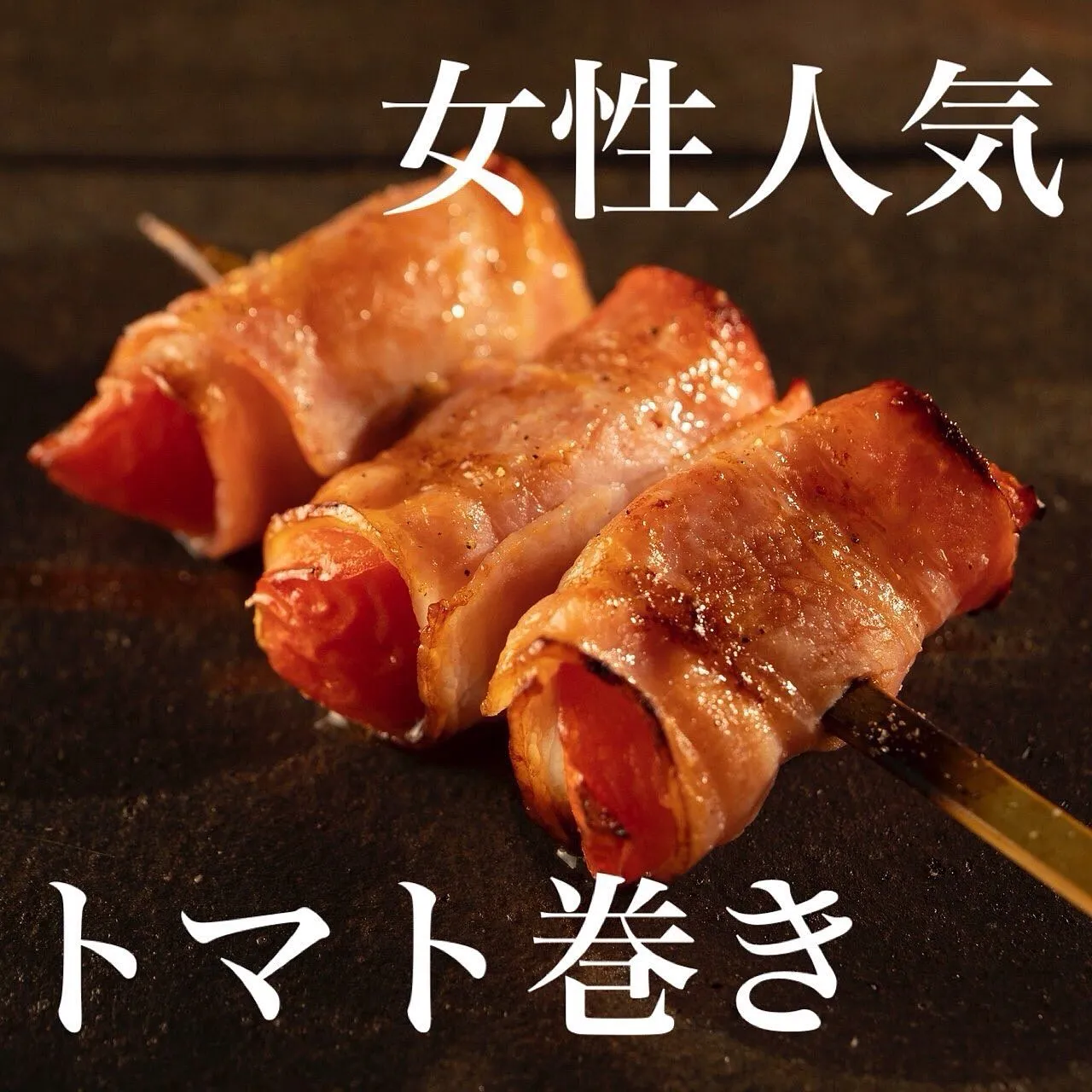 こんにちは焼き鳥石橋です🐓