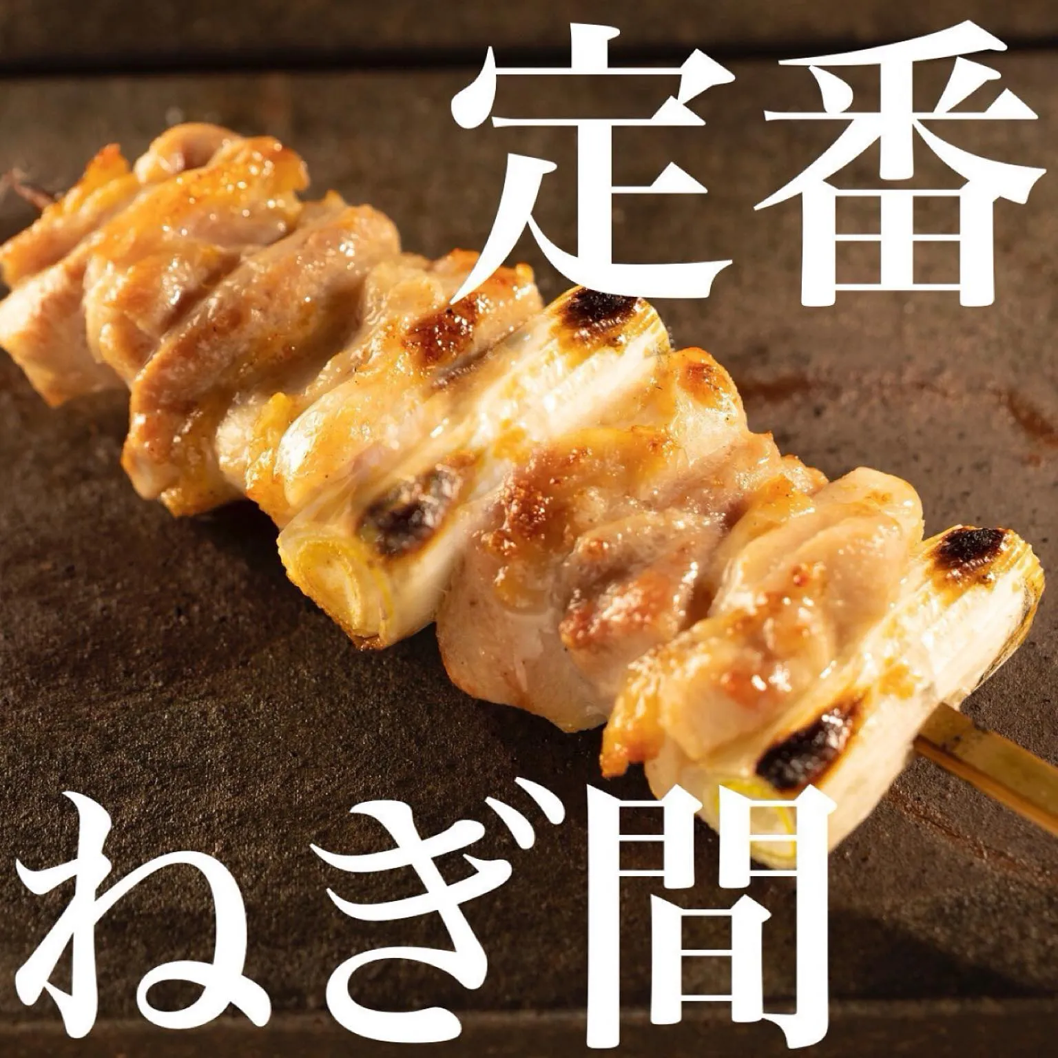 ひばりヶ丘駅から徒歩5分🚶‍♀️雰囲気の良い居酒屋をお探しな...